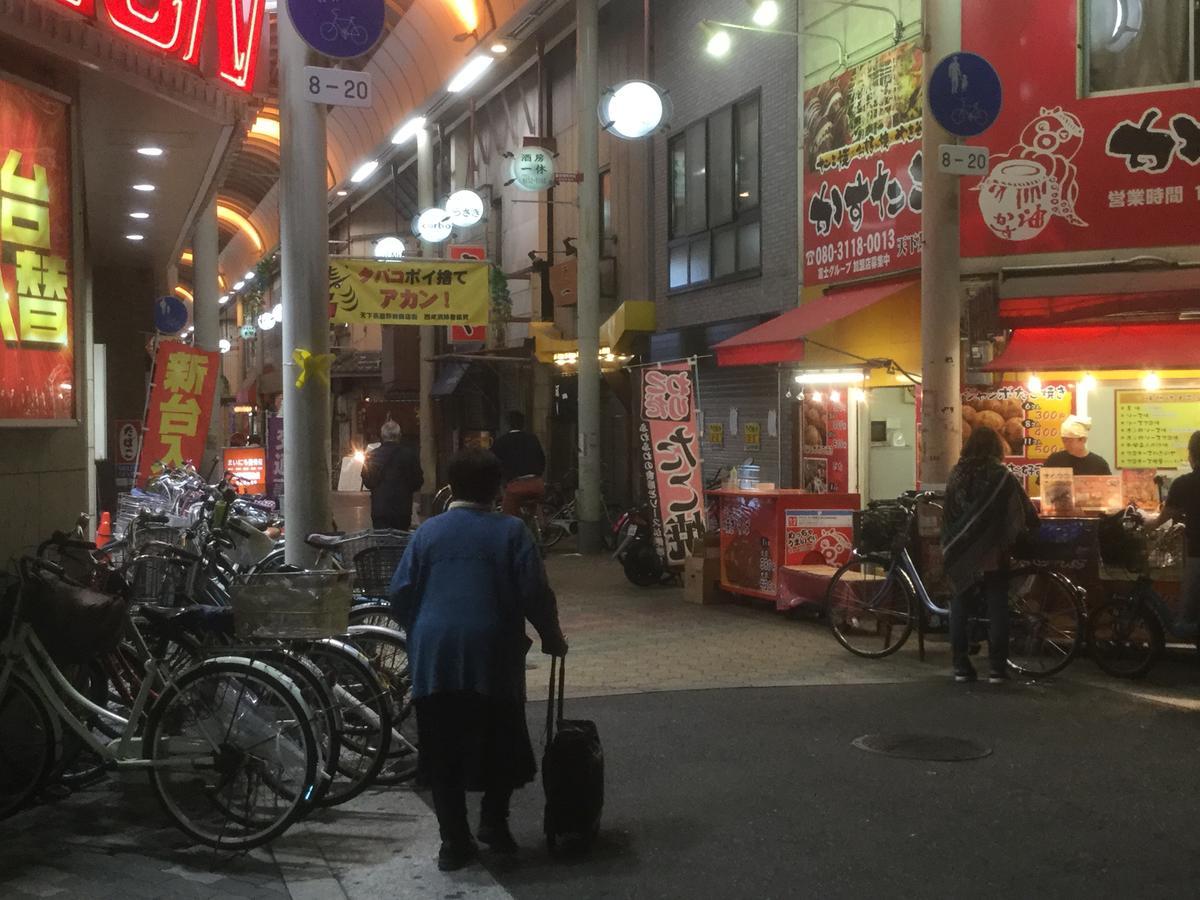 Poshtel Osaka 240 Apartment Ngoại thất bức ảnh